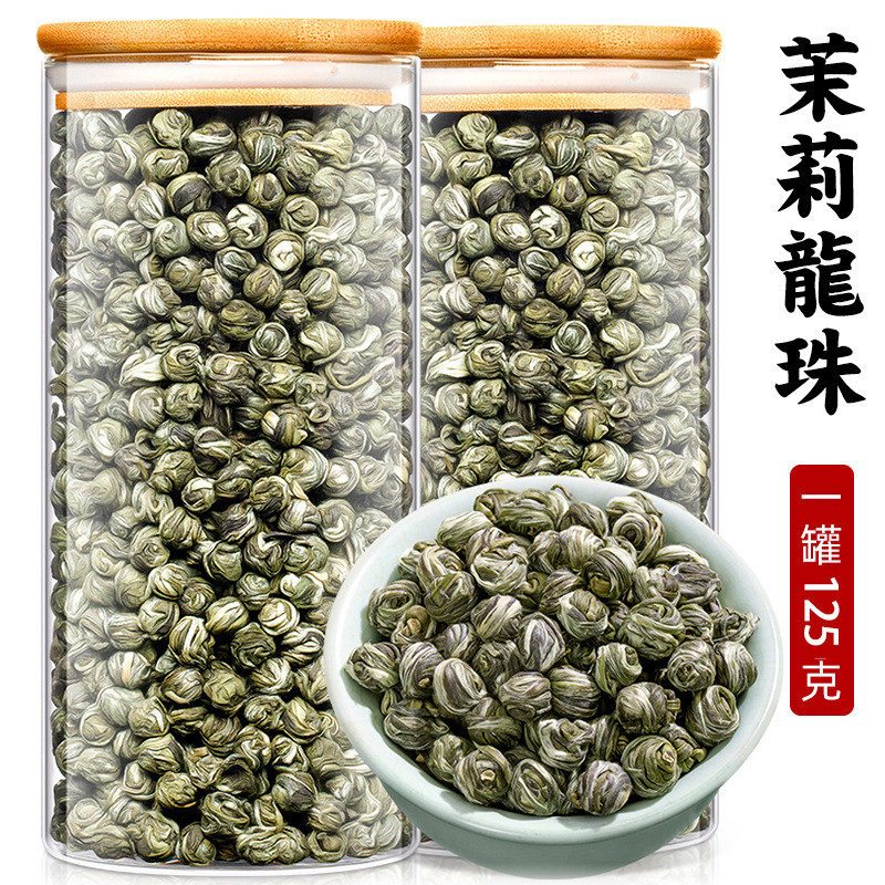 新货茉莉龙珠花茶特级浓香型2024飘雪四川茶叶毛尖花小新绿茶新茶