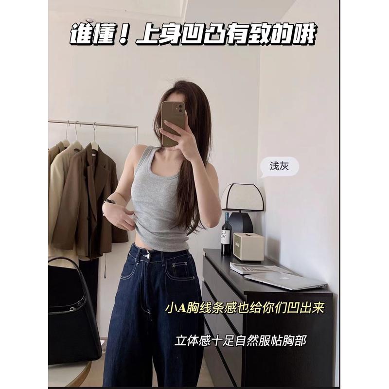纯棉打底背心女带胸垫固定杯小胸聚拢外穿防走光纯色百搭吊带裹胸