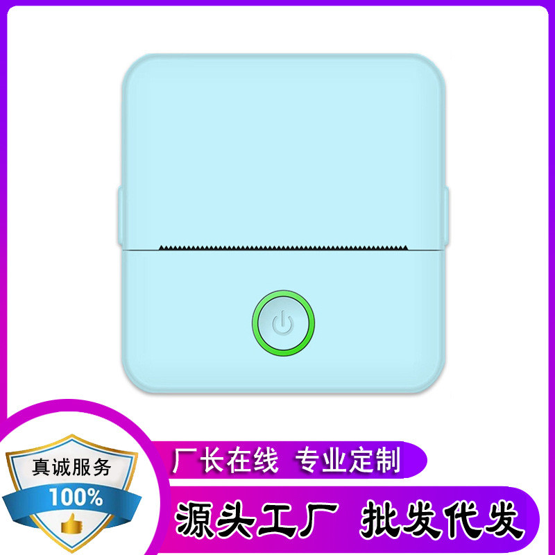 便携式口袋打印机图片照片文字笔记无墨热敏打印机错题整理标签机