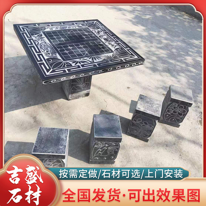 庭院石桌石凳庭院摆放户外小圆桌小凳子仿古石凳石桌装饰凳