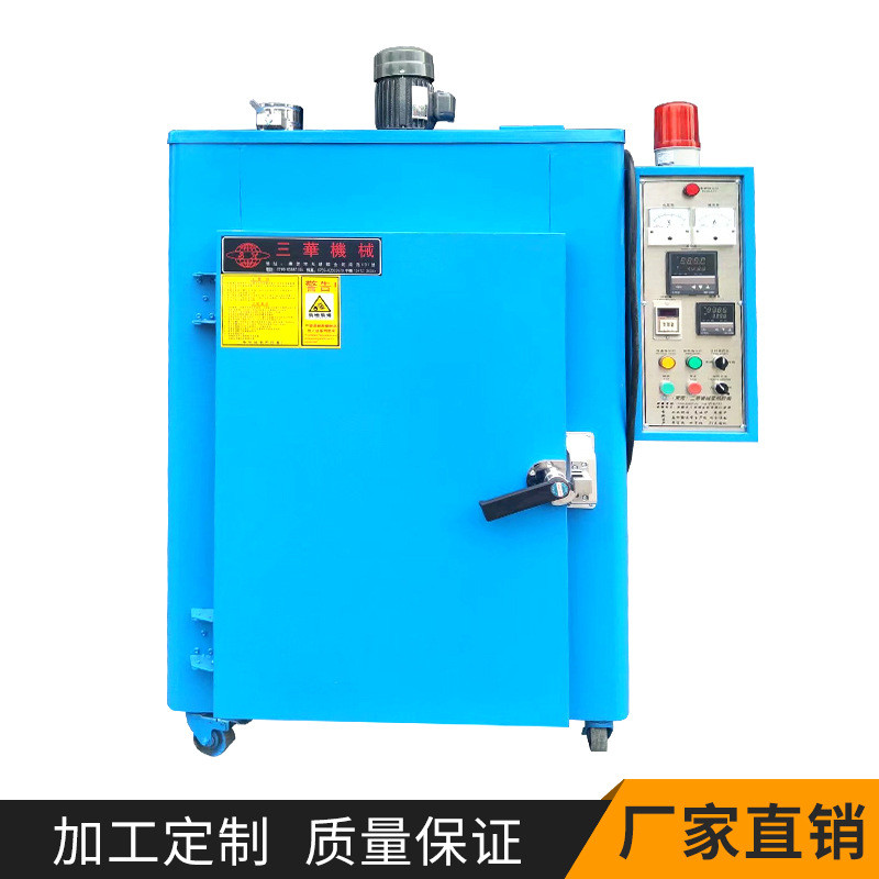 小型恒温温控烤箱SH-004不锈钢烤箱电子厂可用工业烤箱设备