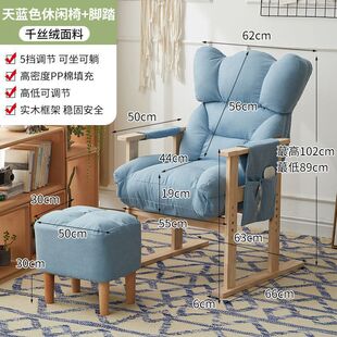 椅子靠背椅电脑椅家用沙发椅可懒人躺舒适休闲办公书桌椅久坐座椅