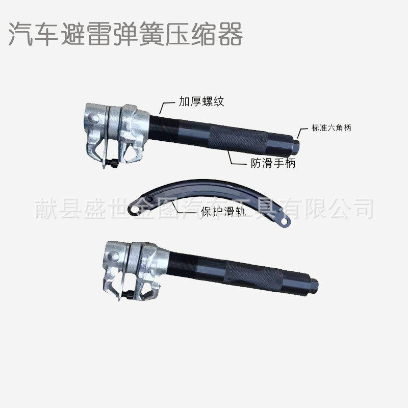 热销拆装避震弹簧压缩器卷式弹簧汽车器减震弹簧拆取拆减震弹簧器,五金/工具,车床,淘宝优惠券,粉丝福利购,淘宝优惠卷