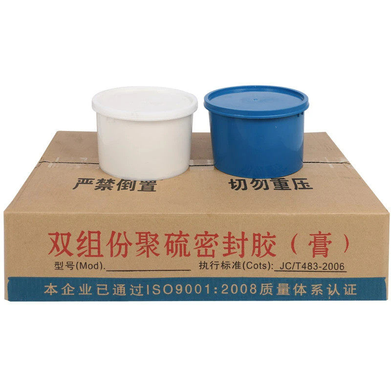双组份聚硫胶建筑防水ab组份嵌缝密封胶填缝胶
