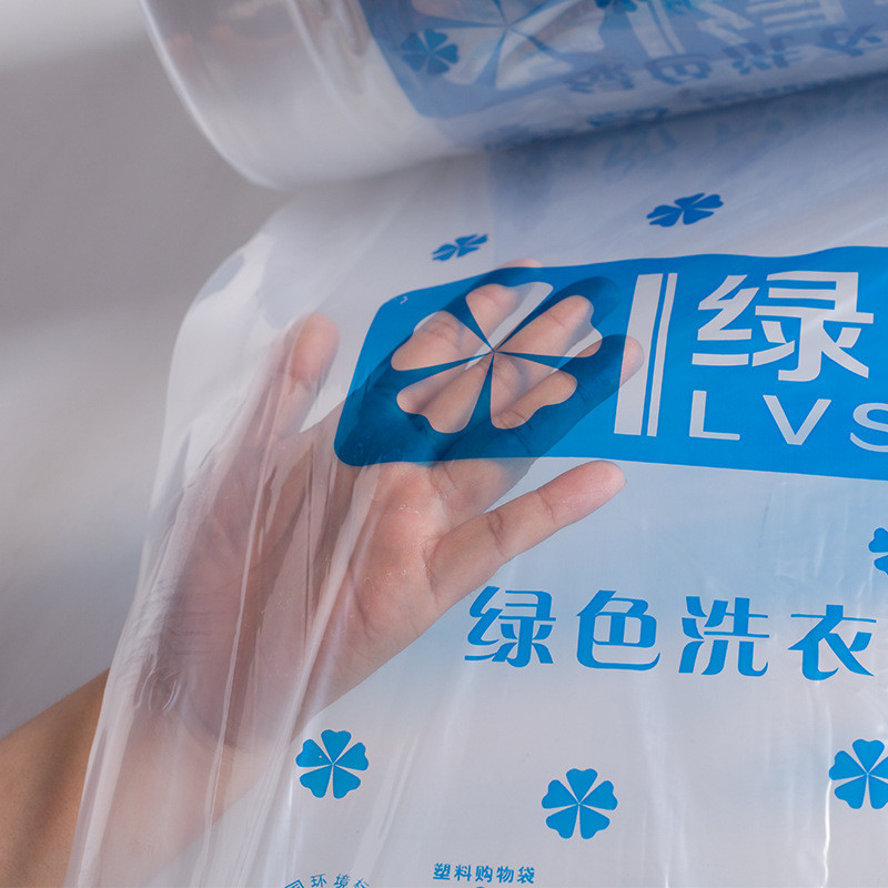 绿色洗衣干洗店打包卷包装卷膜衣服塑料袋套衣袋干洗店防尘袋