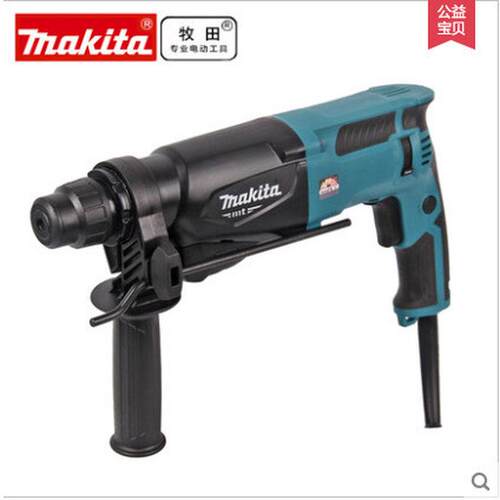 牧田M8701B电锤电镐冲击钻三用多功能电钻电锤家用M8700B钻孔开槽