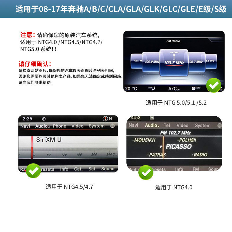 sZT适用奔驰CarPlay/HiCarABC级GLA/CLA/GLK/GLCGLE全系中控大屏