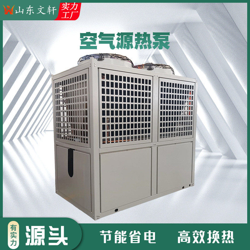 超低温风冷模块机组别墅商用空气源热泵供热水冷暖两用空气能热泵,清洗/食品/商业设备,冷水机,淘宝优惠券,粉丝福利购,淘宝优惠卷
