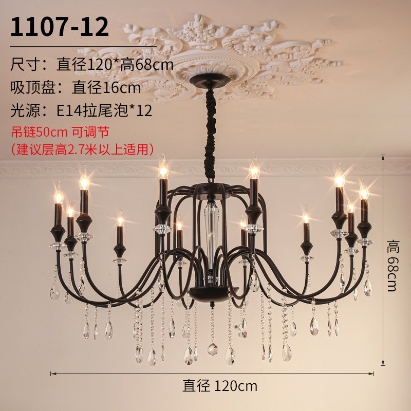 美式简易感灯具欧式轻奢大气复式客厅高挑水晶卧室餐厅法式灯