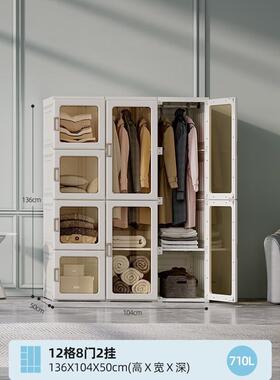 btv4【上新】现代简约家用白色可折叠卧室衣橱可视门板经济衣柜免