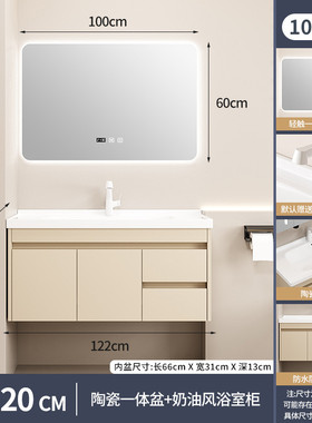 化妆浴室柜1080奶油风一体陶瓷盆浴室柜组合智能gzz镜柜卫生间