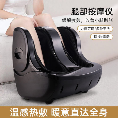 热销批发跨境美腿全自动脚底按摩器家用全包裹足底加热震动足疗机