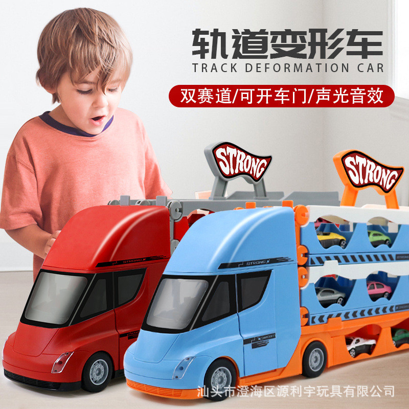 儿童大号折叠轨道弹射变形卡车收纳男孩玩具汽车带灯光音乐合金车