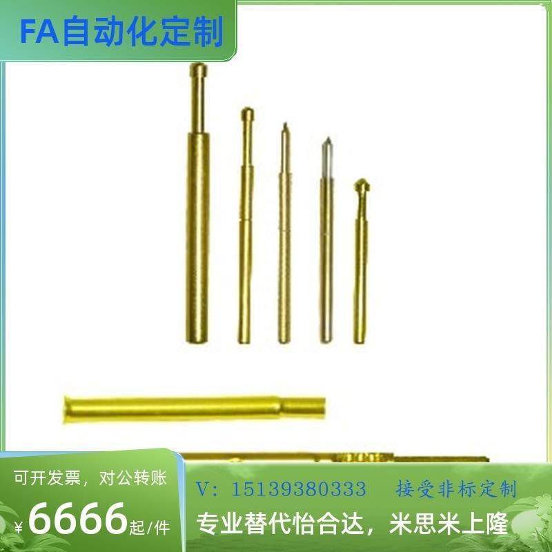 探针/针套精密型PLS11-A/PLS11-B/PLS11-H/PRS11-V1/PRS11-W1