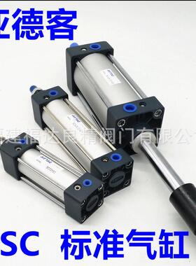 热销亚德客气缸行程scj可调/sc63-25/50/75/100/125/175/150/200s