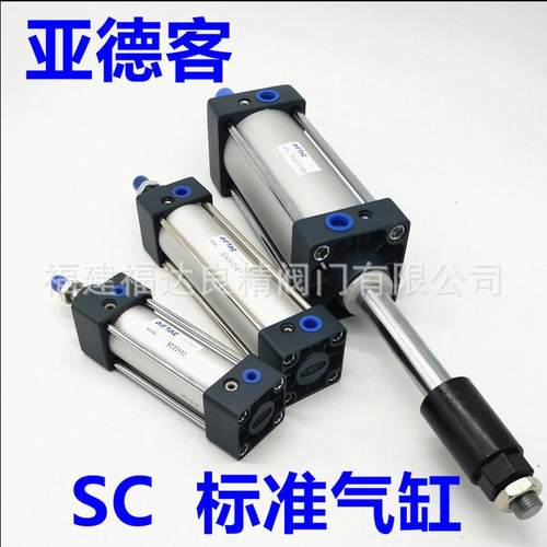热销亚德客气缸行程scj可调/sc63-25/50/75/100/125/175/150/200s