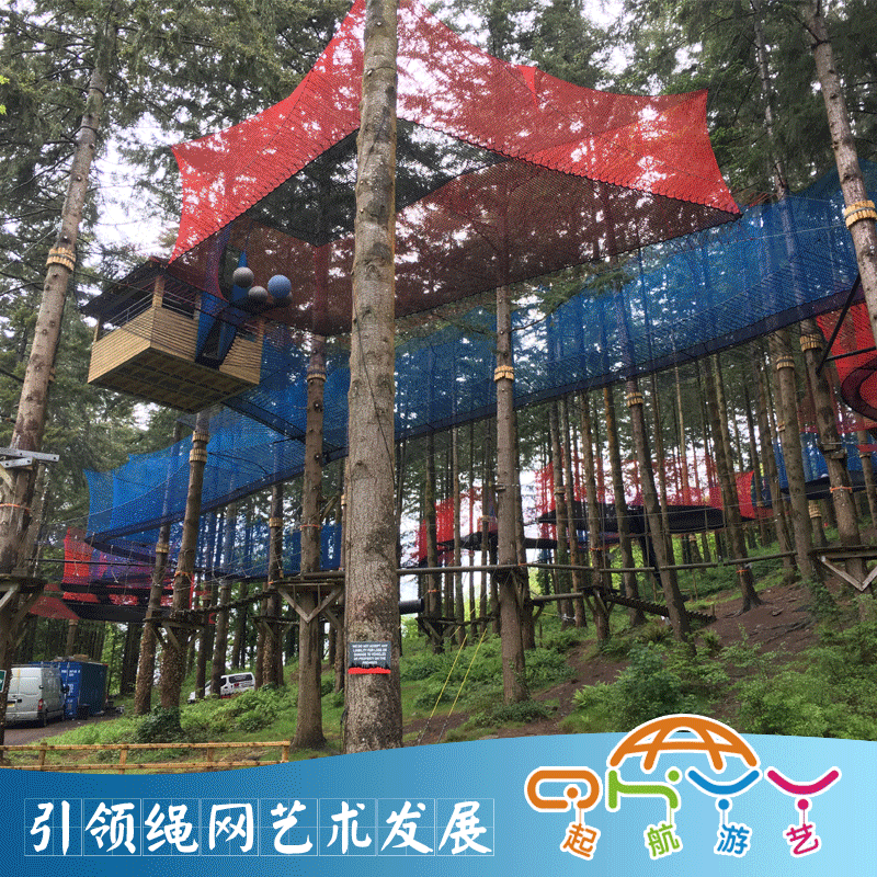 大型户外丛林魔网部落文旅景区树上蹦床无动力游乐设备丛林绳网