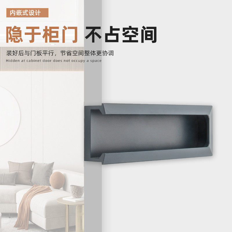 ll嵌入式拉手黑色内嵌推拉门移门隐形暗拉手衣柜门开槽凹槽隐藏把