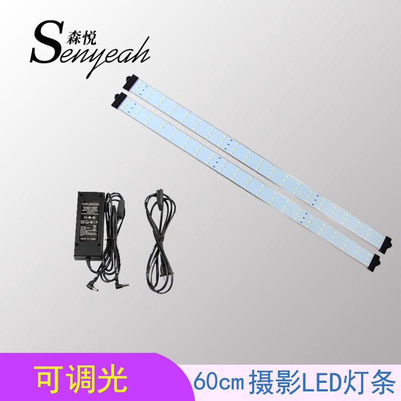 LED摄影灯板60cm长适用于摄影棚小产品拍摄迷你摄影棚灯条
