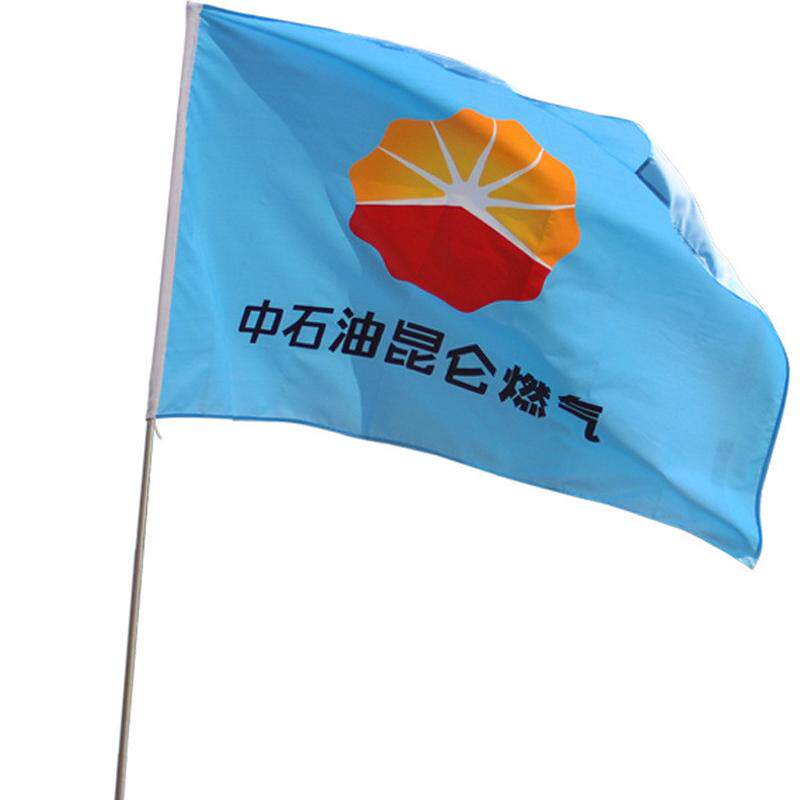 彩旗手摇旗批发横幅队旗企业旗涤纶布毕业季外贸广告宣传旗帜定制
