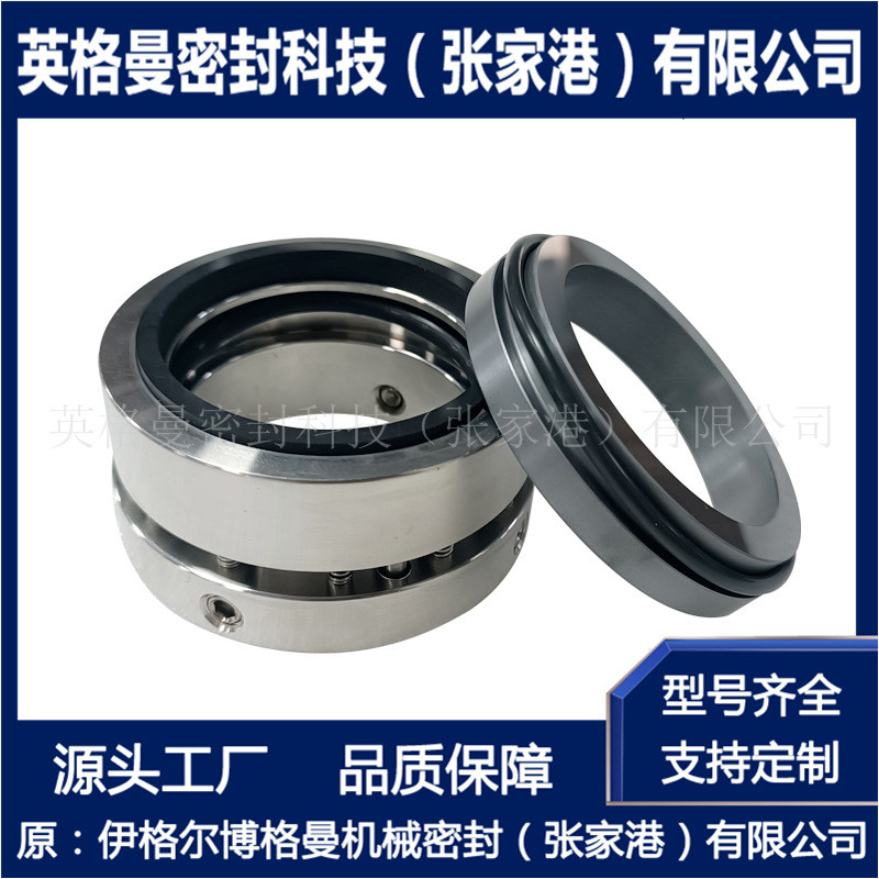 204es1机械密封真空釜用机械密封批量现货供应