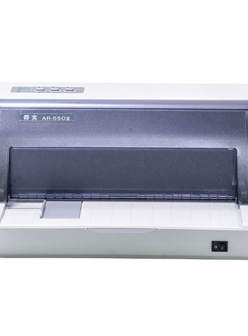 热销得打印机实ar550ii24针82列440字/秒1+6票据打印机