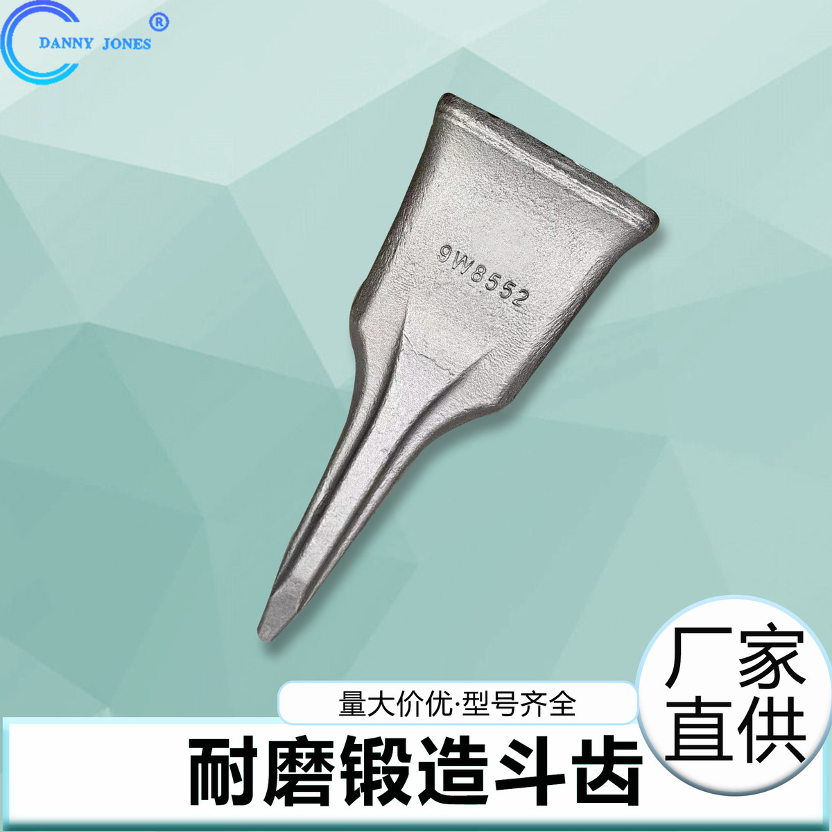 热销挖掘机一带斗齿四轮配件型号齐全rs235链板螺丝销子齐全厂家