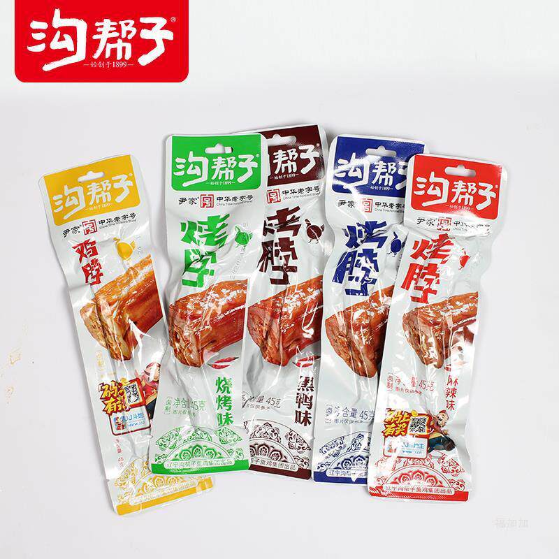 新货沟帮子烤脖麻辣烤脖糖醋香熏卤味鸡脖鸡肉零食尹家沟帮子鸡脖