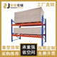 定制重型模具仓库定制大型工厂货架仓储货架板材承重托盘货架厂家