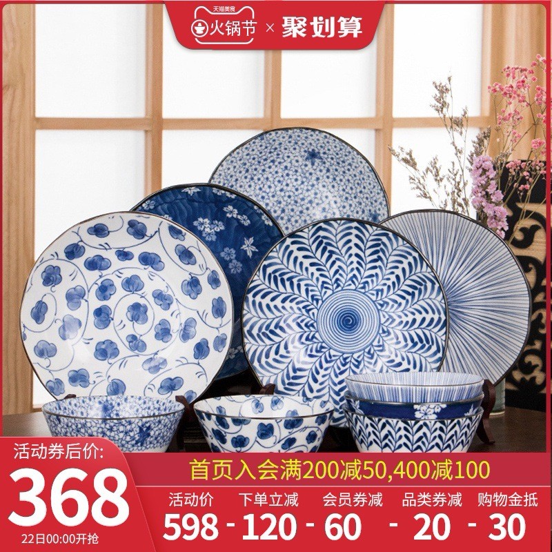 碗碟套装家用日式陶瓷餐具碗盘组合中式简约青花瓷碗盘勺子5人用