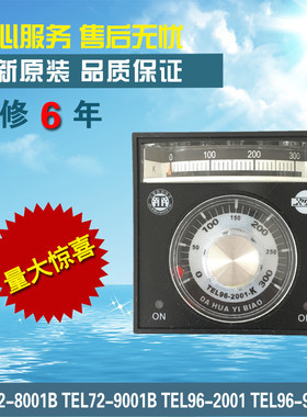 电烤箱TEL72-8001B9001TEL96-2001烘箱烤箱温控器仪表油炸电饼铛