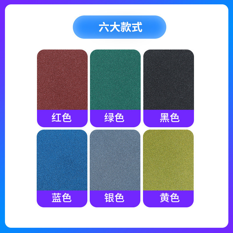 室外彩色橡胶游乐场儿童地垫高弹性防摔地垫epdm户外橡胶地垫