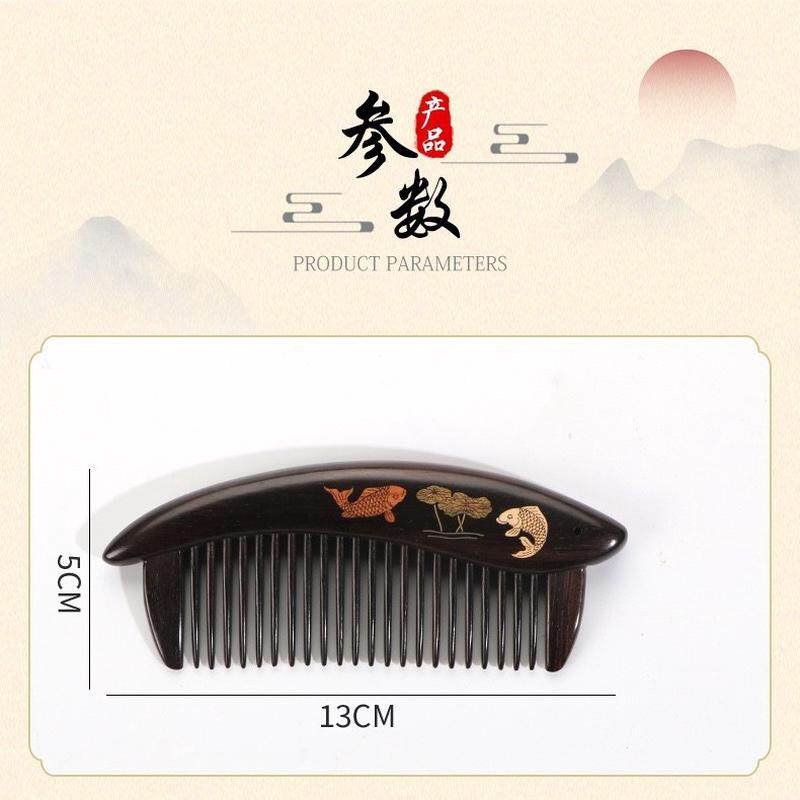 紫光檀木梳雕花密美月梳古风加厚鱼精齿细齿梳长柄静电梳礼品木梳