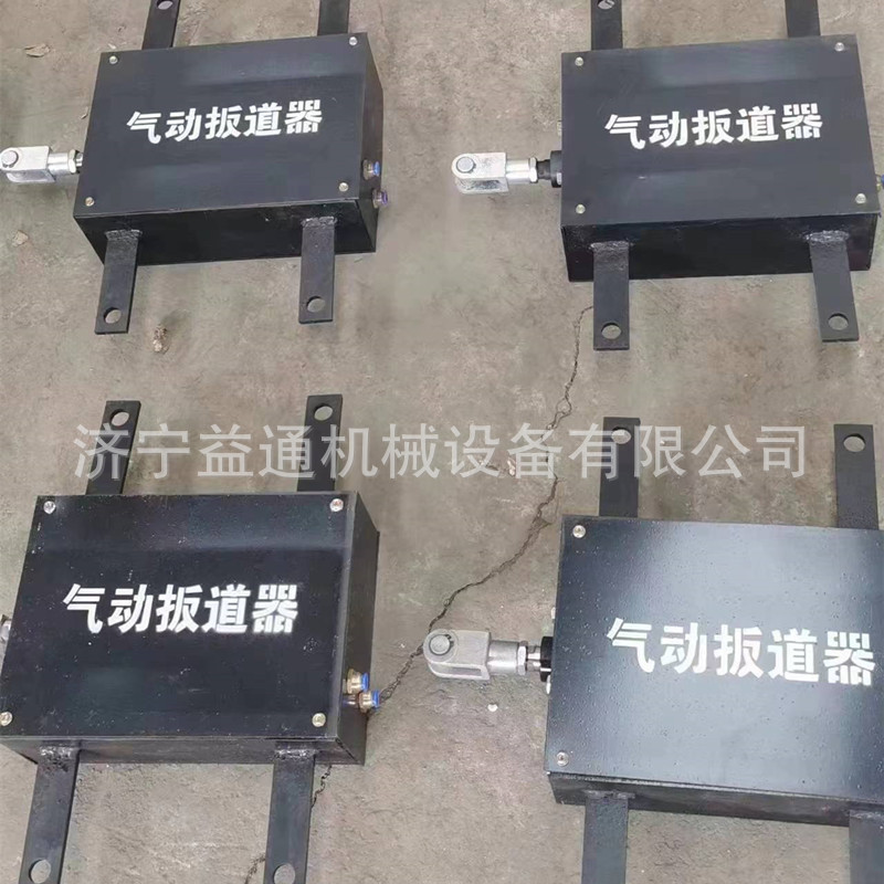 热销矿用气动扳道器30kg矿用扳道器24kg卧轨式43转辙机气动轨道