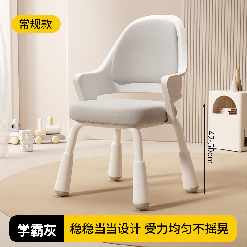 学生学习椅靠背调节写字书桌椅子小学生卧室家用简易可升降电脑椅