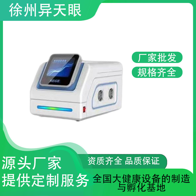 热销新款太赫微能量仪兹赫磁全息光波仪薇赫磁小神吹养生仪器源头