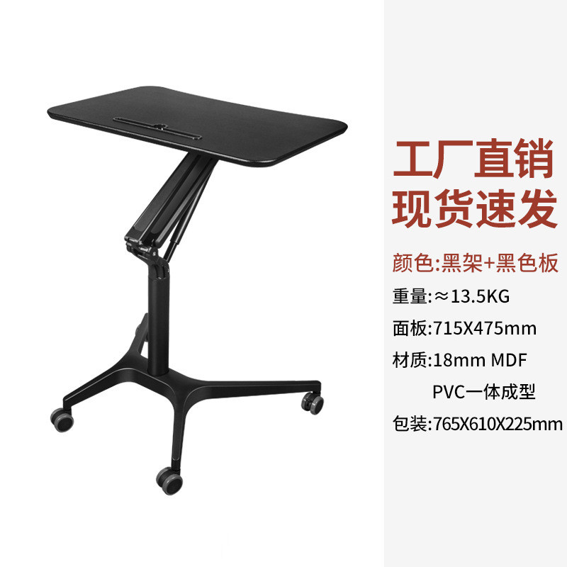 气动自动升降站立式可移动懒人电脑桌演讲台写字桌