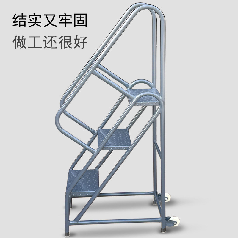 工业踏步梯仓库移动登高梯货架梯子加厚满焊免安装结实牢固做工精