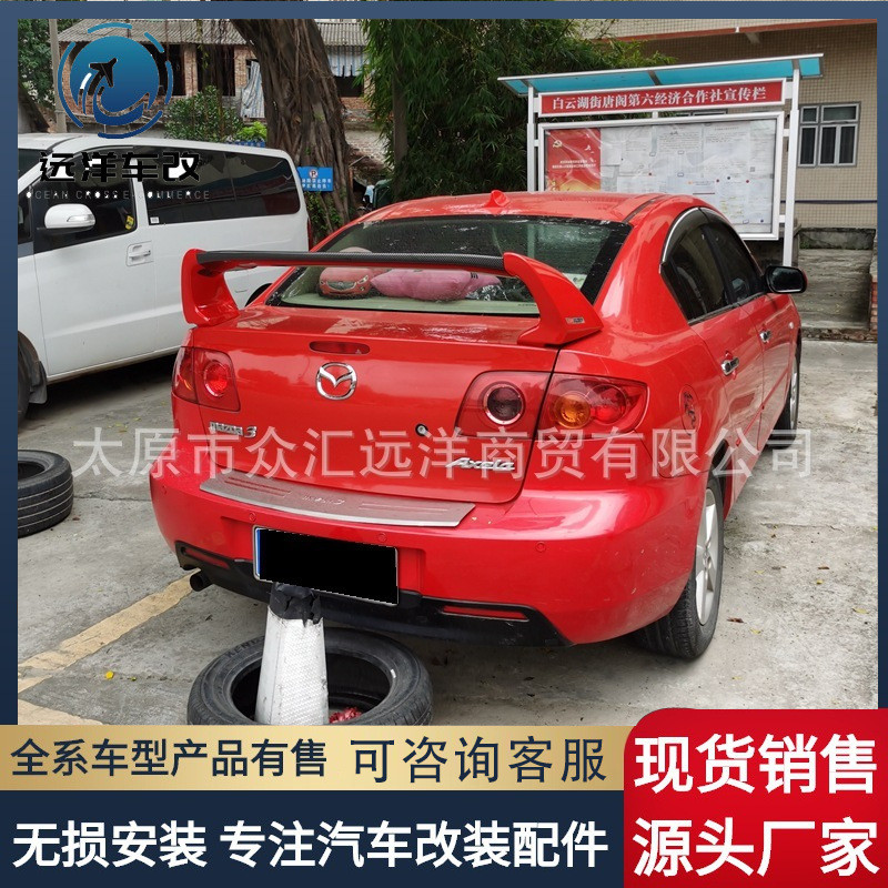 热销专用2006-2013款马自达3尾翼经典款m3改装fd2款适用于烤漆尾