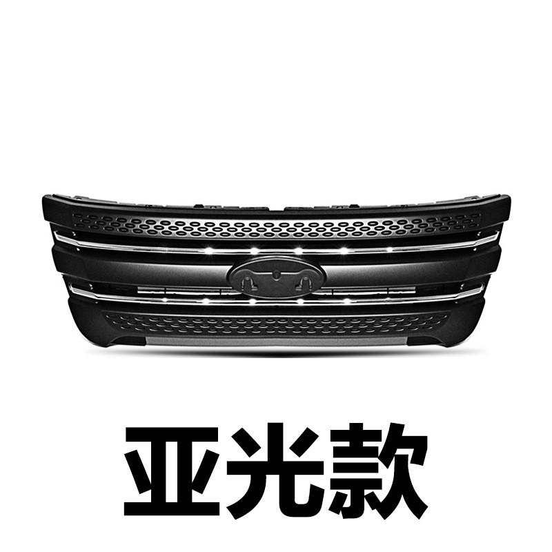 热销适用福特11-14款探险者中网探险者中网亮条探险者中网底座原