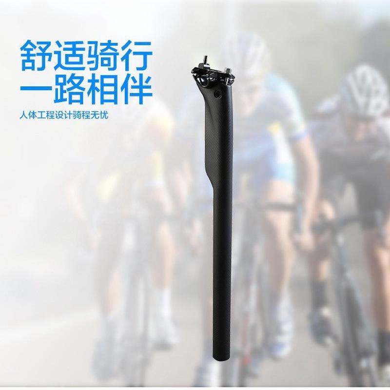 全碳纤维山地车公路车自行车坐管坐杆座管破风座杆自行车配件