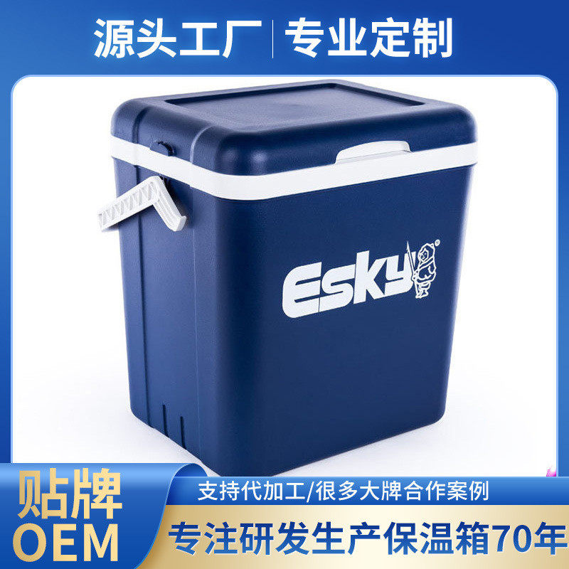 esky保温箱26升便携手提式野炊户外批发食品箱露营外卖配送箱工厂