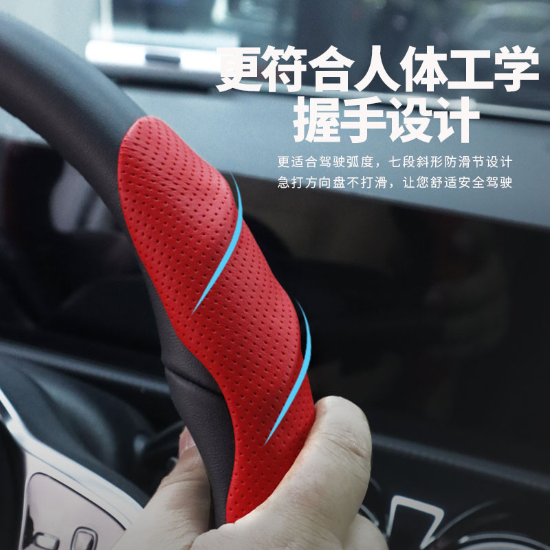 汽车方向盘套纳帕皮打孔透气升级款通用手把套好安装卡式防滑吸汗