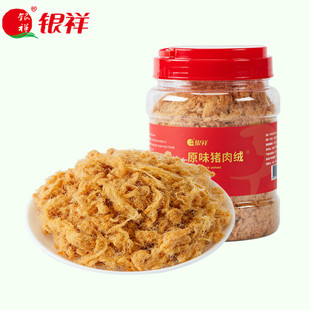 新货银祥儿童肉松礼盒无添加营养早餐配粥寿司拌饭海苔猪肉酥厦门