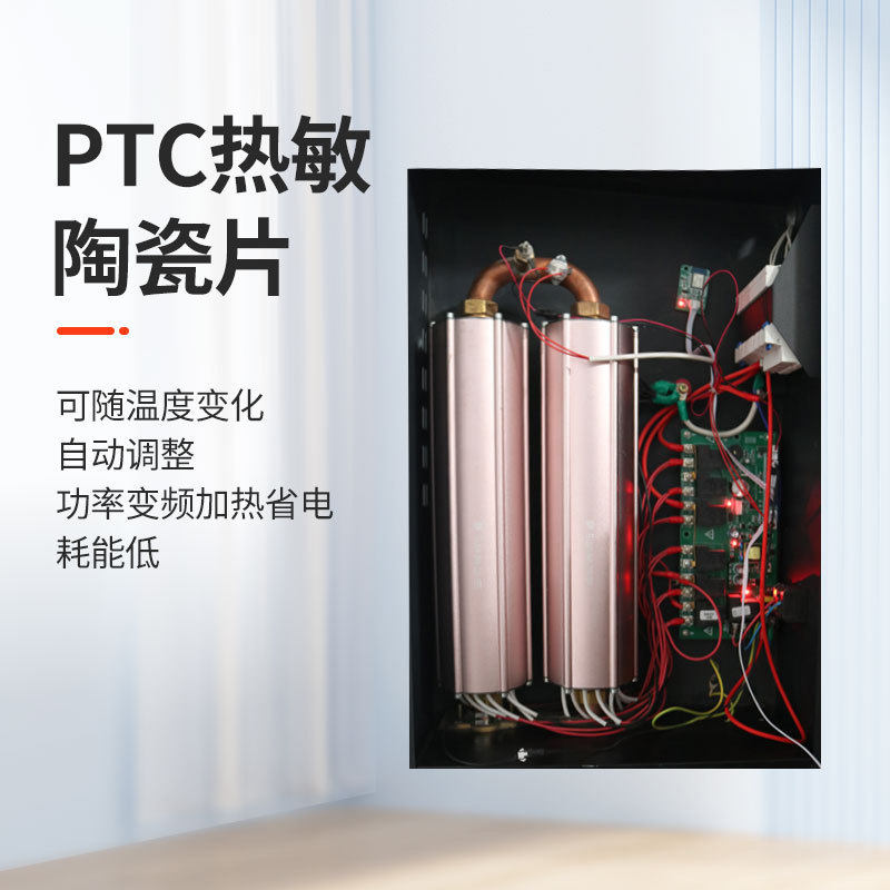 智能家用壁挂半导体电锅炉地暖取正时链条