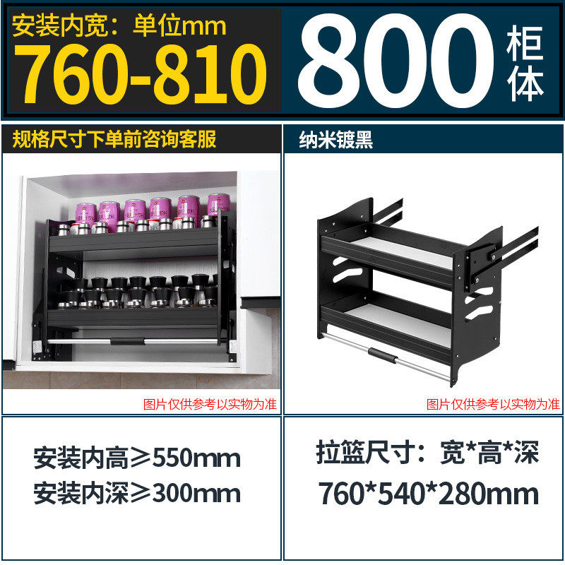 zz8n批发下厨房橱柜上智能声控触摸感应电动升降拉篮吊柜升降拉篮,家装主材,拉篮,淘宝优惠券,粉丝福利购,淘宝优惠卷