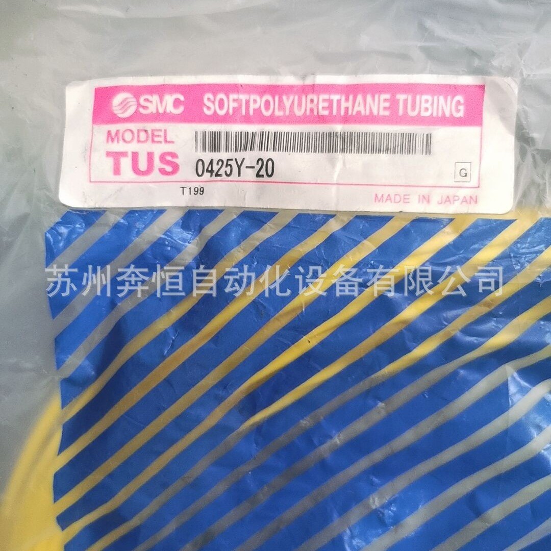 热销smc原装tus0425/0604/0805/1065/1208/n/y-20软现货气管聚氨