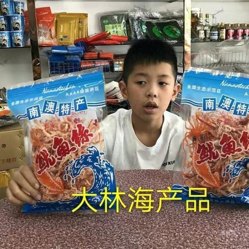 新货汕头南澳鱿鱼丝炭烤手撕零食即食香辣潮汕袋装散装大包装干货