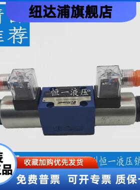 Rawit液压电磁阀换向阀4WE6E 6J 6G 61/CG24N9Z5L/CW220-50N9Z5L