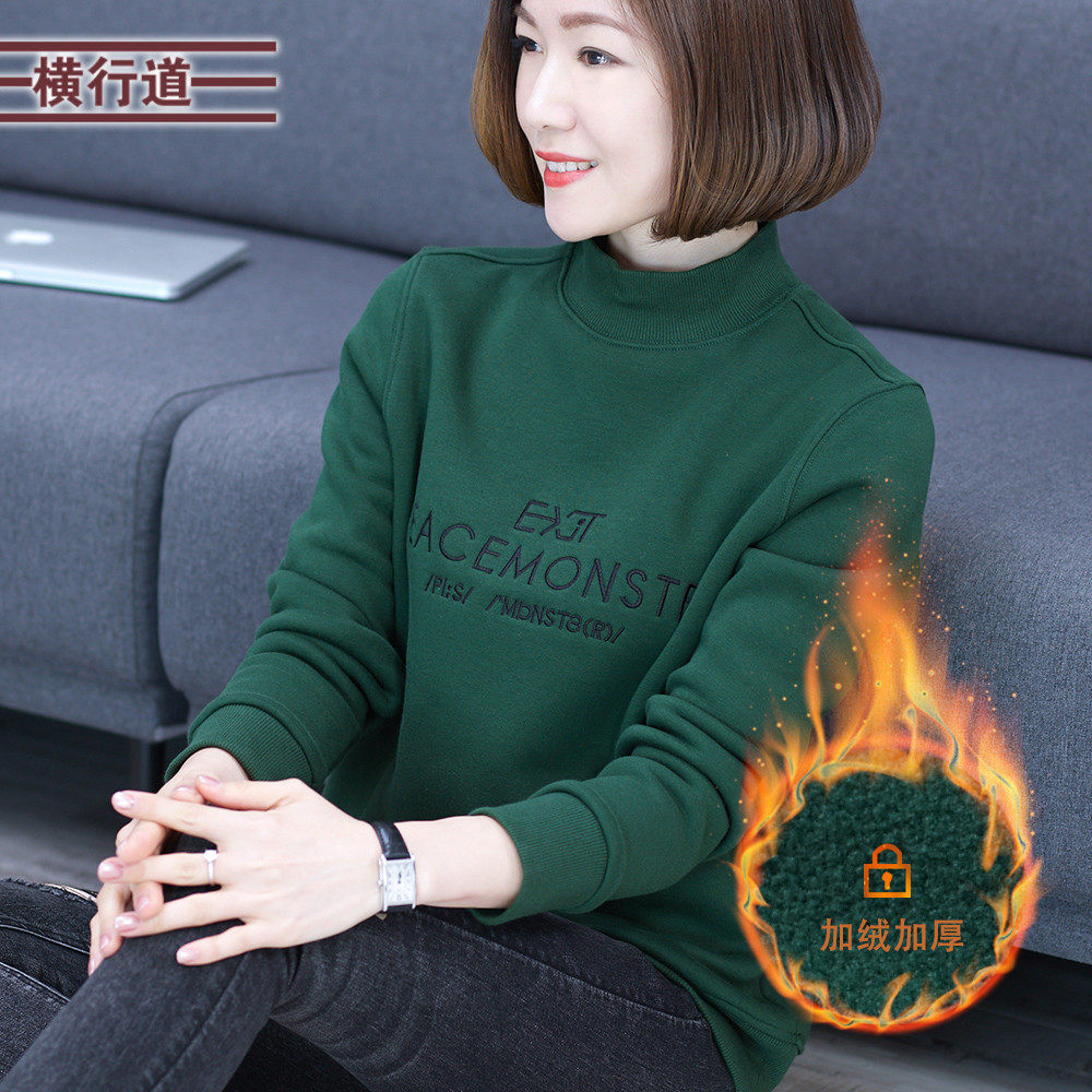 2025春季新款墨绿色大码胖mm中年妈妈长袖加绒半高领